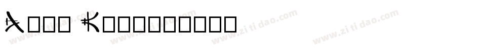 Asia Bold字体转换